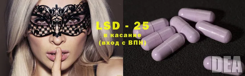 Лсд 25 экстази ecstasy  Иркутск 